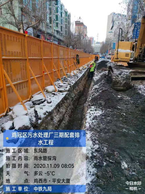 雞西市雞冠區(qū)污水處理廠三期及配套排水建設(shè)工程加速推進(jìn)